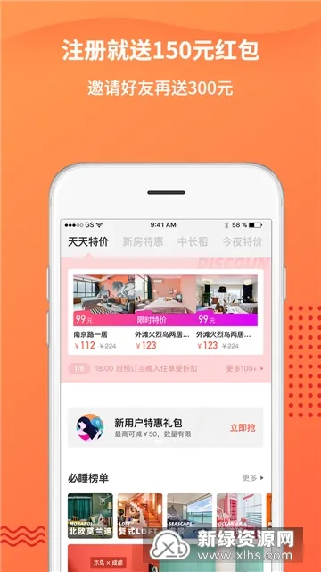 ľ(Ԥƽ̨)v8.6.1 ֻͼ