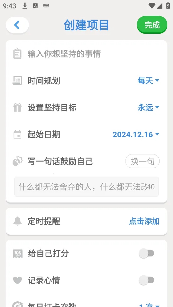 iBetter2025ذװv8.1.0 ٷͼ