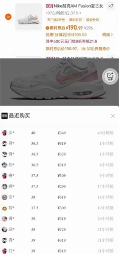 得物(潮品鉴定购物) 得物(潮品鉴定购物)