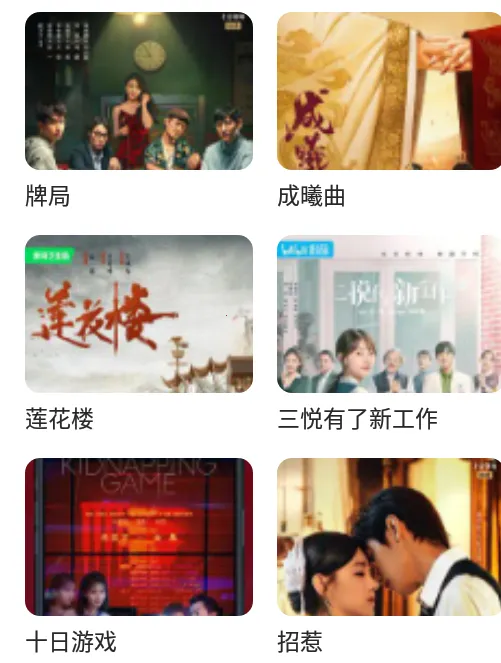 星图短剧最新手机版 星图短剧最新手机版