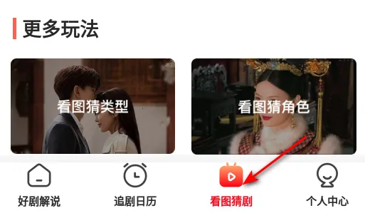 星图短剧最新手机版 星图短剧最新手机版