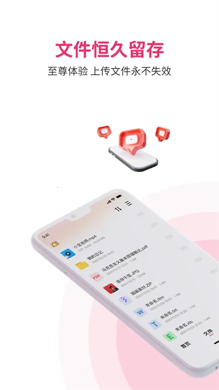 լ2025°汾v5.3.42 ׿ͼ