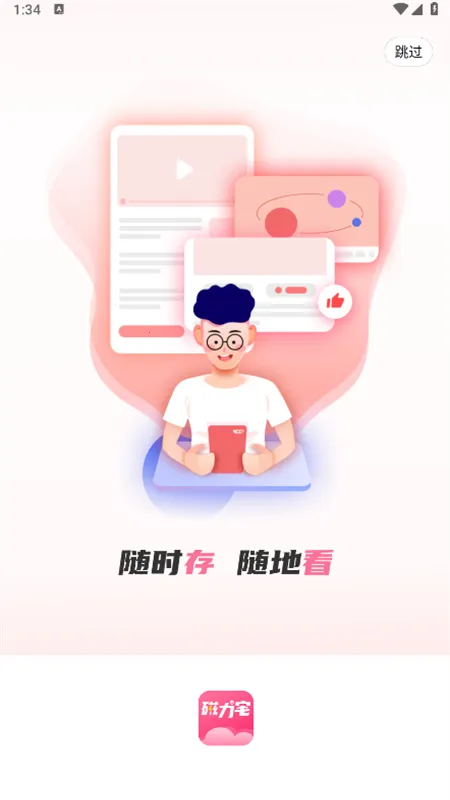 լ2025°汾v5.3.42 ׿ͼ