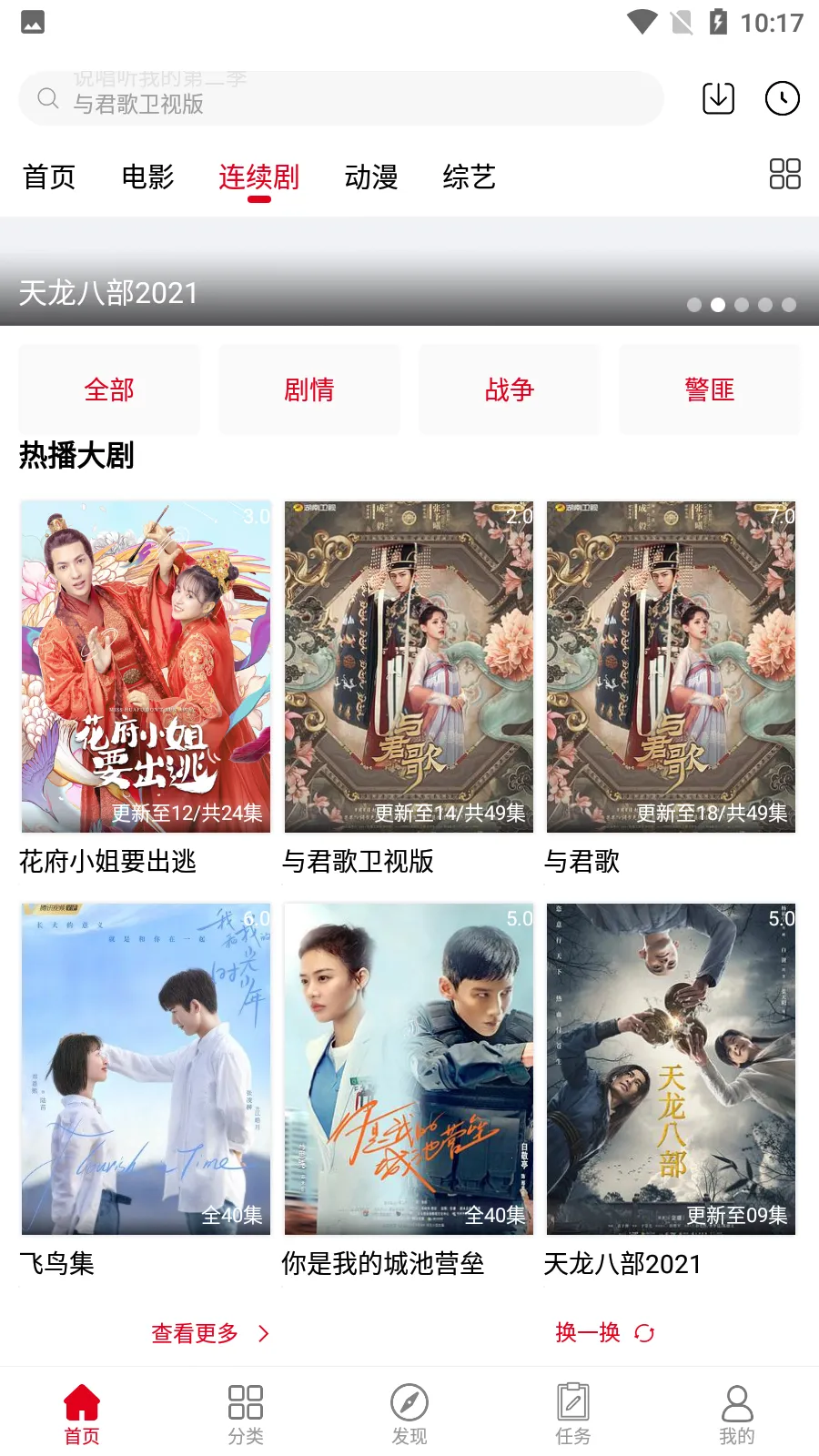 èӰԺ(ӰӲ)v1.1.6 ֻͼ