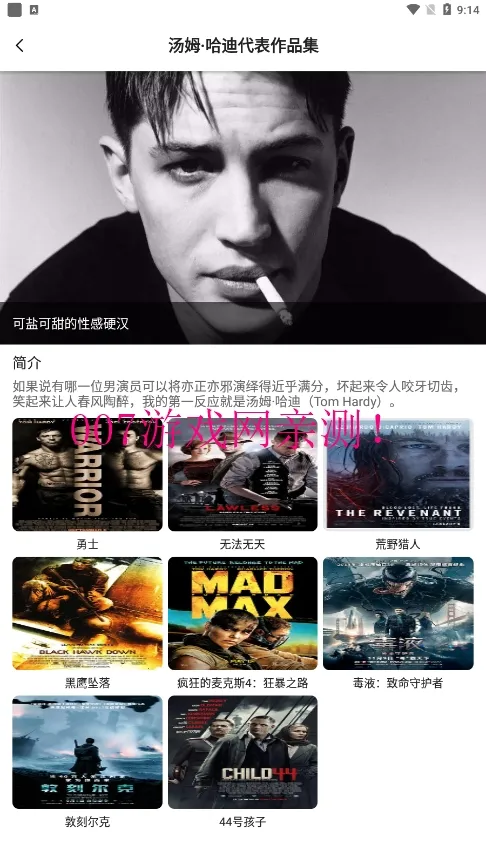 èӰԺ(ӰӲ)v1.1.6 ֻͼ