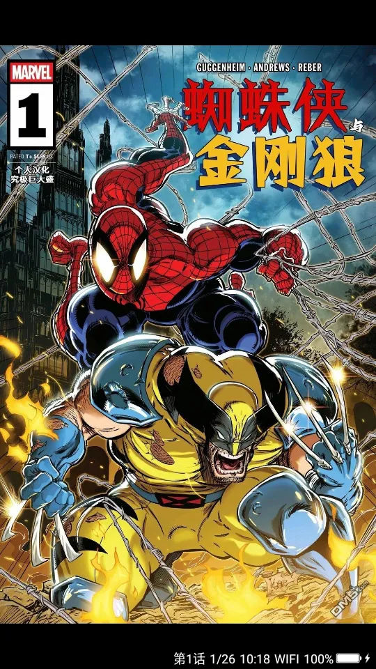 动漫屋安卓版手机版 动漫屋安卓版手机版