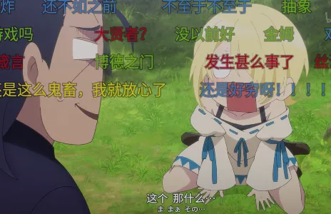 动漫屋安卓版手机版 动漫屋安卓版手机版