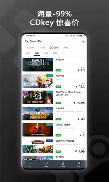 SteamPY׿ֻv2.35.7 ׿ͼ