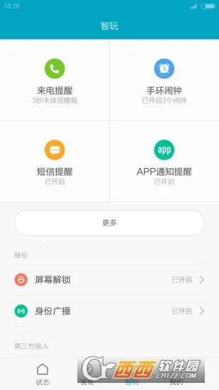 С˶(˶)v6.15.0 ٷͼ