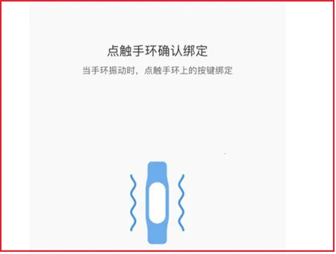 小米运动(运动健康管理) 小米运动(运动健康管理)