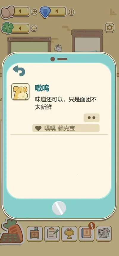 ȼձ(ձ꾭ӪϷ)v1.0 ٷͼ