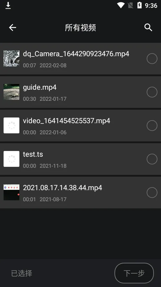 Ƶȡ༭(Ƶ༭ȡ)v3.2 ׿ͼ