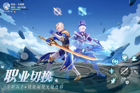 ʥ֮2025ٷv1.24.25102206 ٷͼ