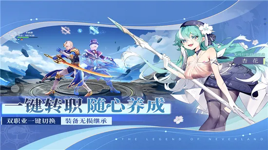 ʥ֮2025ٷv1.24.25102206 ٷͼ