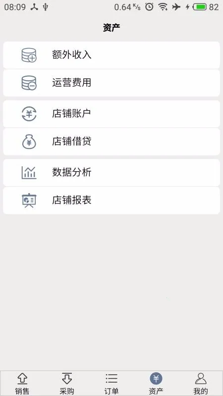 ɭ̥2025°汾v6.1.9 ٷͼ