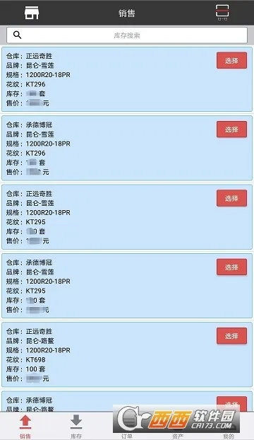 ɭ̥2025°汾v6.1.9 ٷͼ