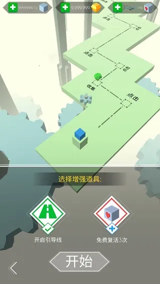 跳舞的线(音乐跑酷游戏) 跳舞的线(音乐跑酷游戏)
