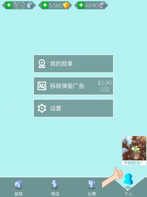 跳舞的线(音乐跑酷游戏) 跳舞的线(音乐跑酷游戏)