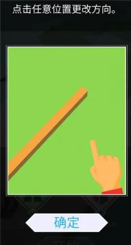 跳舞的线(音乐跑酷游戏) 跳舞的线(音乐跑酷游戏)