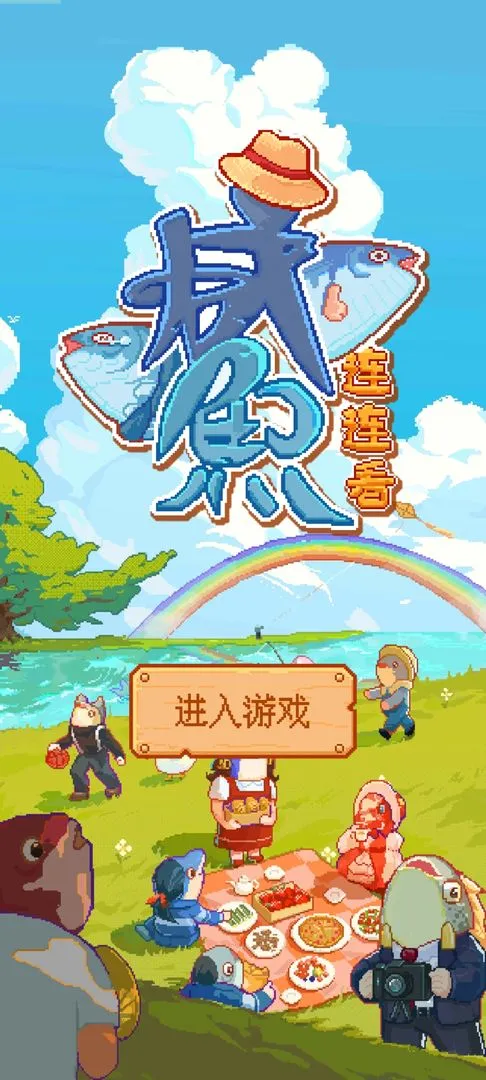 2025°汾v0.0.7 Ѱͼ