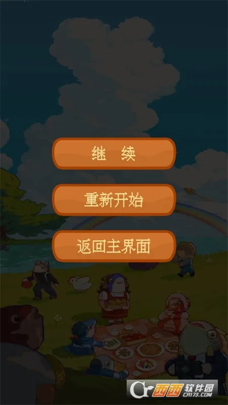 2025°汾v0.0.7 Ѱͼ