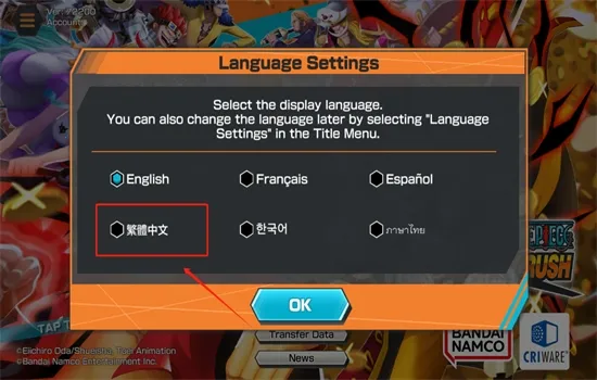 海贼王赏金猎人(海贼对战游戏) 海贼王赏金猎人(海贼对战游戏)