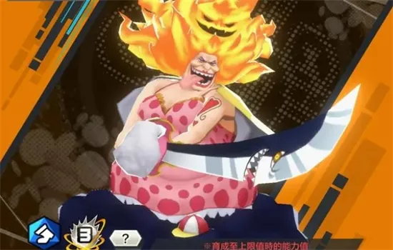 海贼王赏金猎人(海贼对战游戏) 海贼王赏金猎人(海贼对战游戏)