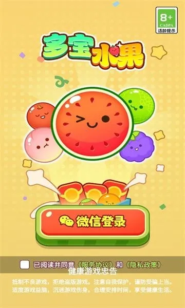 ౦ˮ2025ٷv1.0.1 ׿ͼ