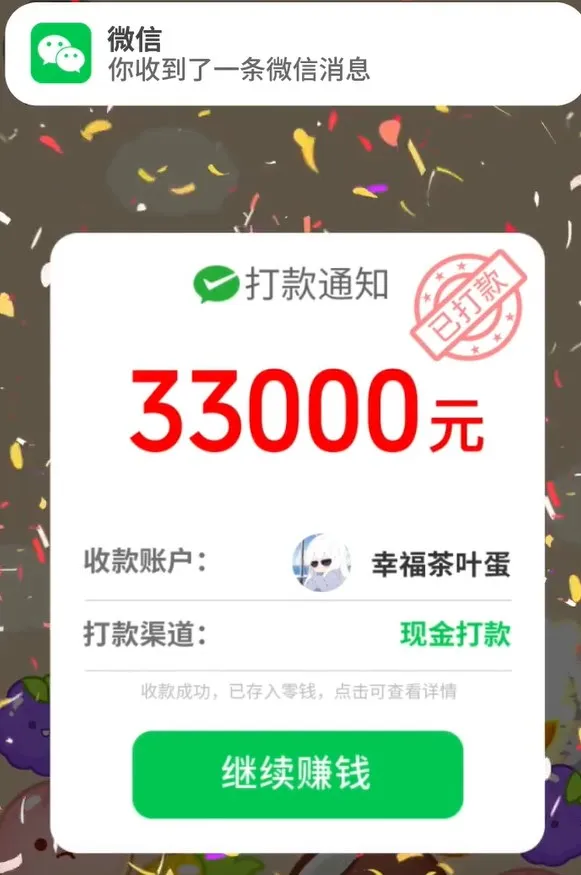 多宝水果2025官方正版 多宝水果2025官方正版