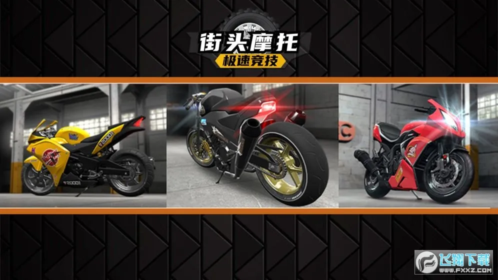 ͷĦмپ2025ٷv1.0 ٷͼ