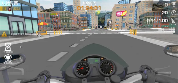 ͷĦмپ2025ٷv1.0 ٷͼ