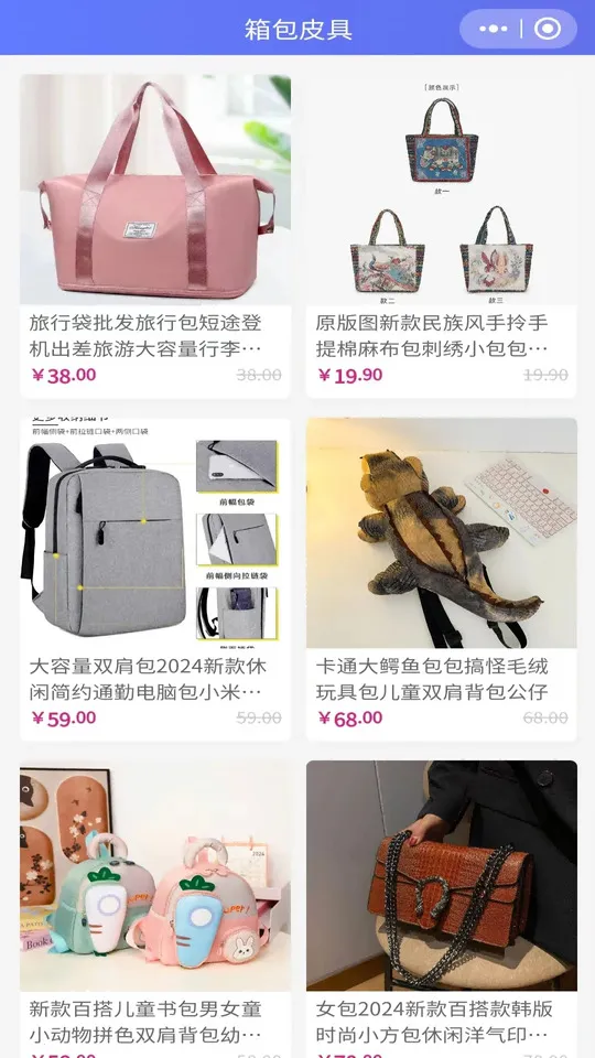 嗨客乐购安卓版手机版 嗨客乐购安卓版手机版