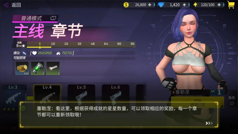 ɥʬ2025ذװv1.0.1 ٷͼ