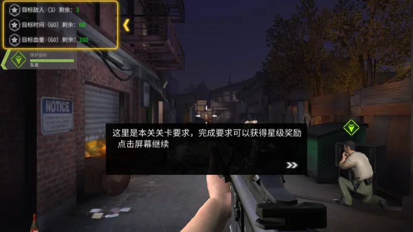 丧尸猎人求生2025下载安装 丧尸猎人求生2025下载安装