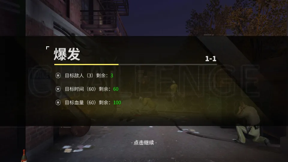 丧尸猎人求生2025下载安装 丧尸猎人求生2025下载安装