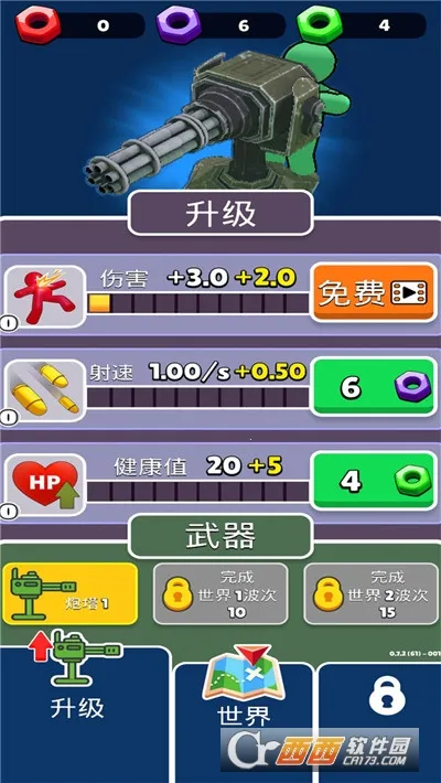 ӵ2025ٷ°汾v0.7.2 ׿ͼ