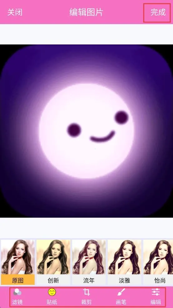 颜甜相机(美颜拍照工具) 颜甜相机(美颜拍照工具)