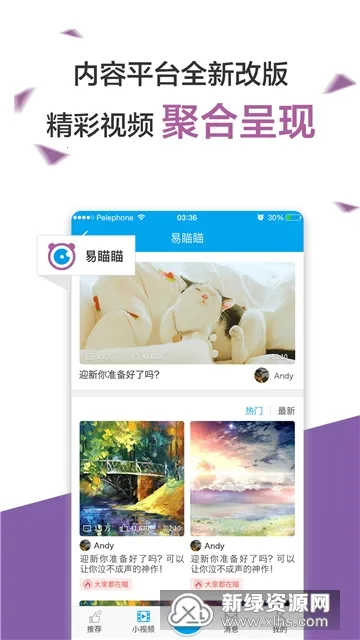 װ2025ذװv5.1.9 Ѱͼ