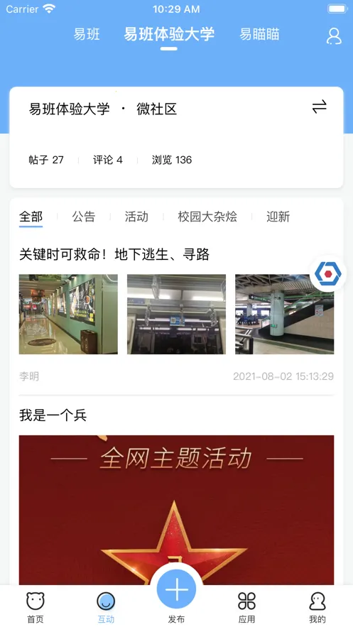 װ2025ذװv5.1.9 Ѱͼ