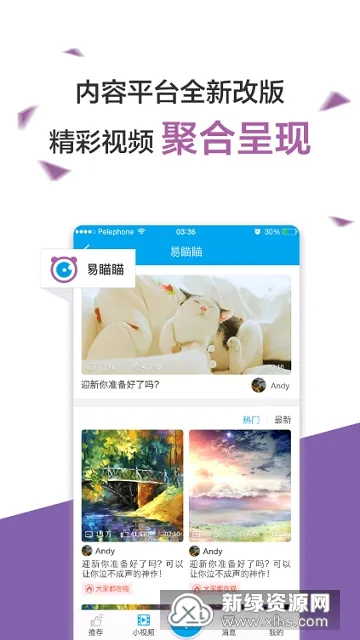 װ2025ذװv5.1.9 Ѱͼ