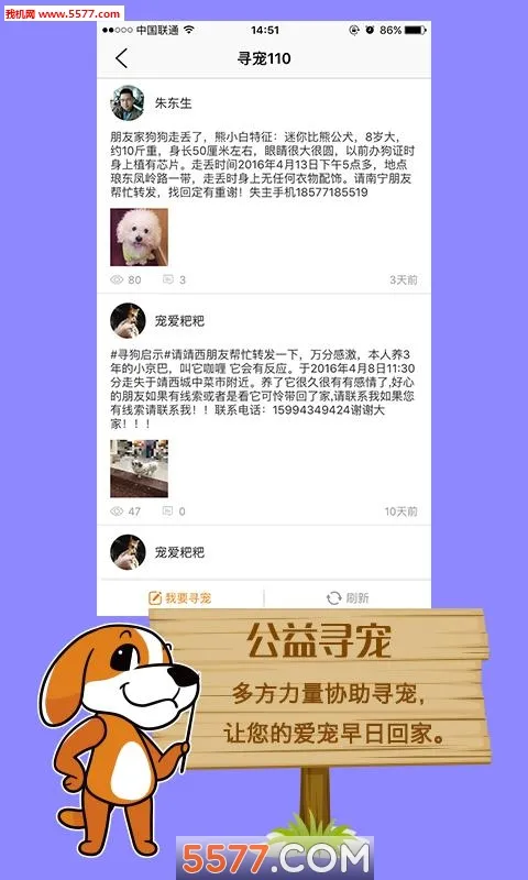 ˳2025ٷv3.17.0 Ѱͼ