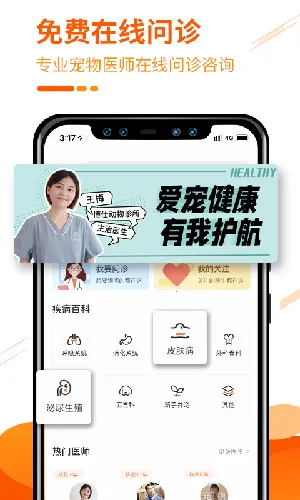 ˳2025ٷv3.17.0 Ѱͼ