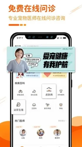 ˳2025ٷv3.17.0 Ѱͼ