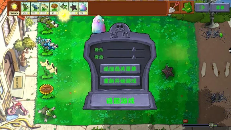 ֲﱩŰʬ(Ϸ)v1.0 ׿ͼ