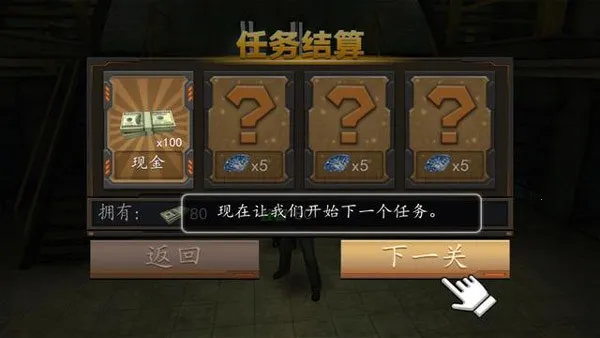 越狱大逃杀(越狱题材游戏) 越狱大逃杀(越狱题材游戏)