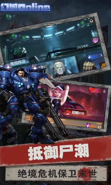 óonlineֻv1.0.0 ٷͼ