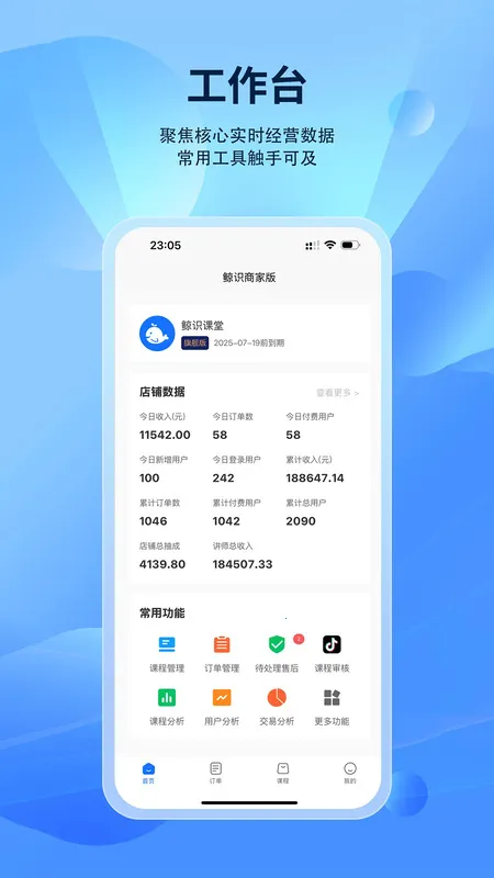 ʶ̼Ҷ(߹)v1.0.7 Ѱͼ