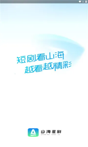 ɽǾ簲׿ֻv1.0.0 ֻͼ