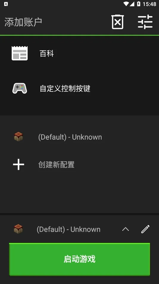 ҵjavaֻvedelweiss-20230928-9484d0c-v3_openjdk ٷͼ