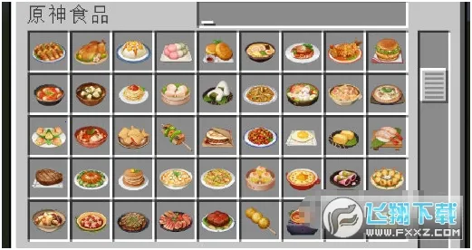 我的世界原神模组最新手机版 我的世界原神模组最新手机版